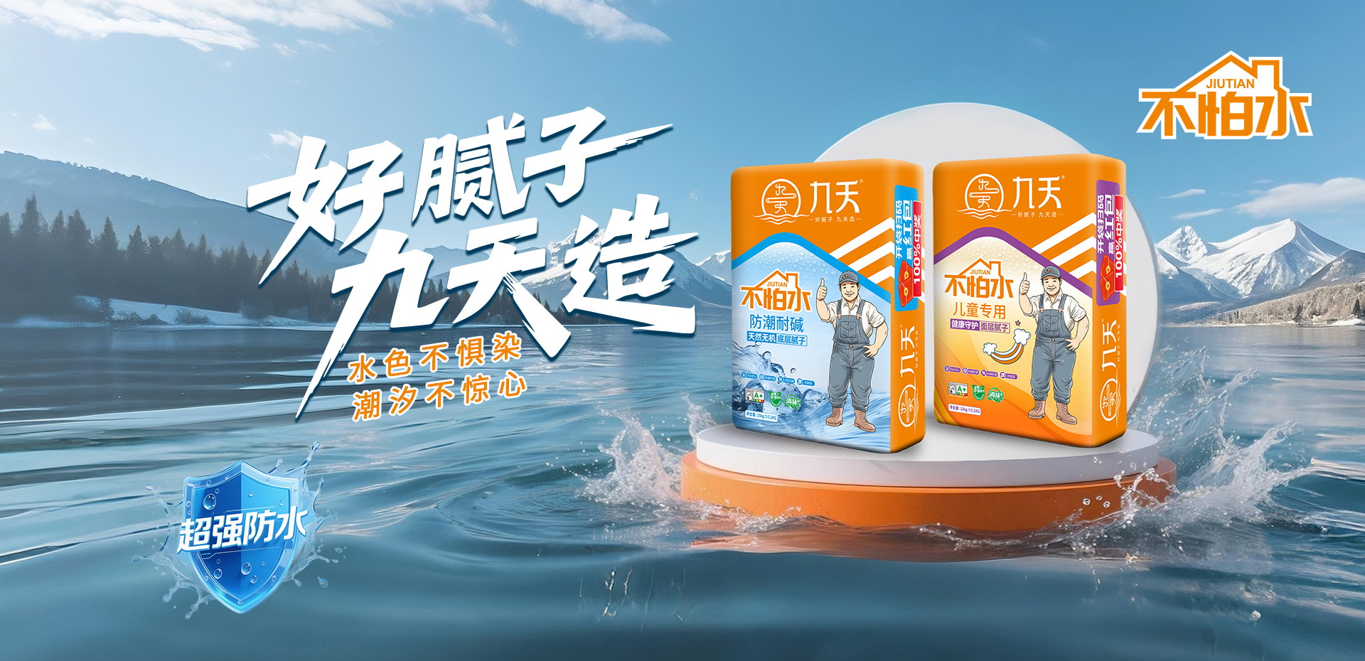首页(连续14年）banner-电脑.jpg