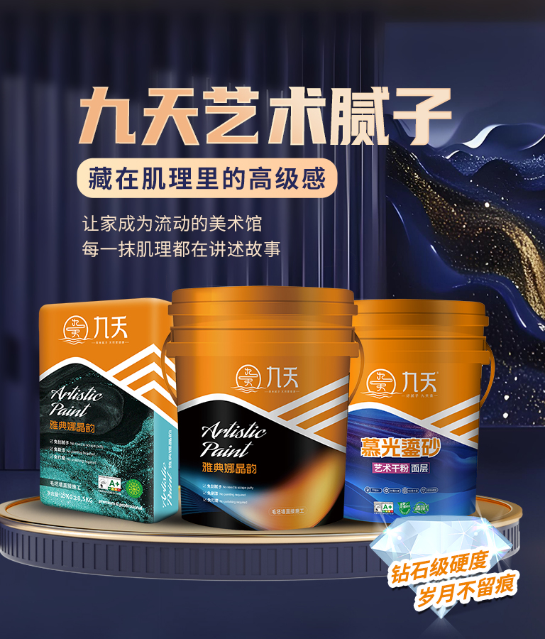 首页banner-手机-防水.jpg