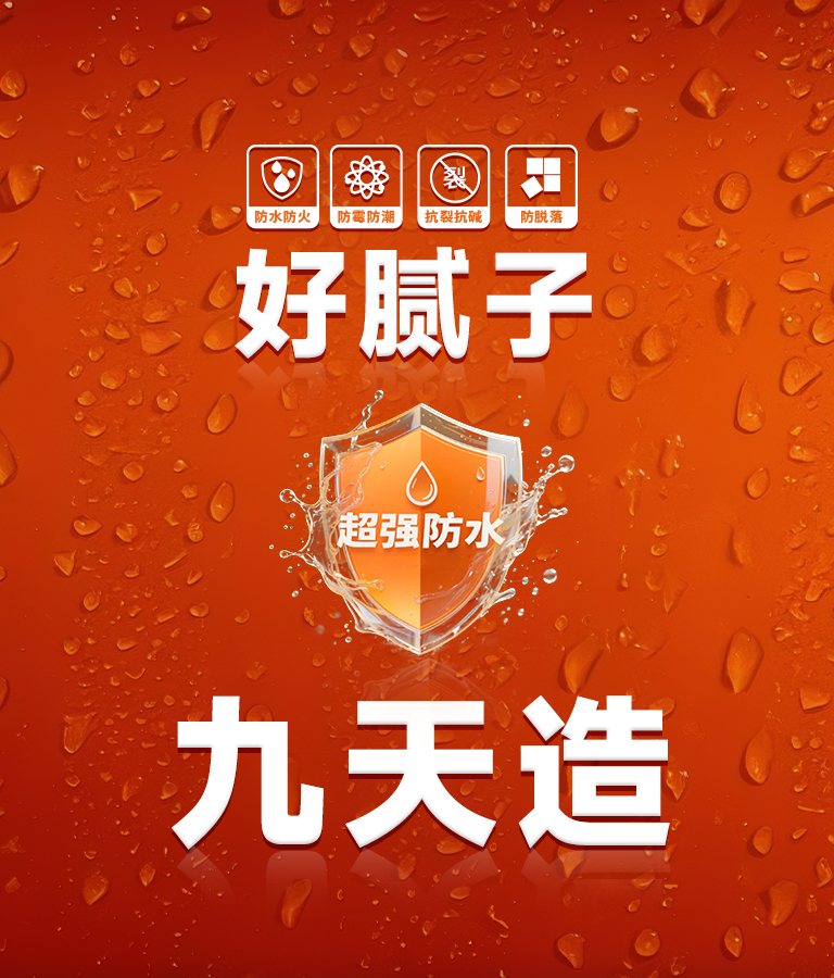 官网-768x900.jpg