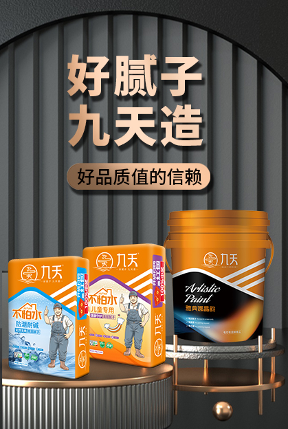 首页(连续14年)banner-手机.jpg