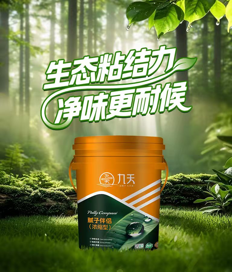 官网-768x900.jpg